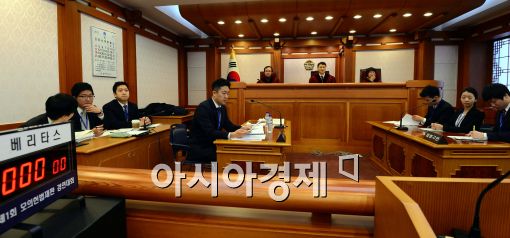[포토]제1회 모의 헌법재판 경연대회 개최