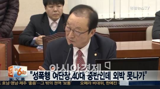 野 "여단장 성폭행 두둔한 송영근 의원 국회 제소…국방위원도 사퇴해야"