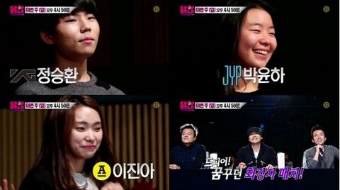 'K팝스타4' 정승환vs박윤하vs이진아…"3사의 자존심을 건 대결"