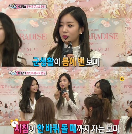 '섹션TV' 보미 "'진짜사나이'다녀 온 뒤로 6시간 자면 벌떡…"