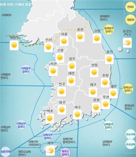 [내일 날씨]2일 대체로 맑고 포근…미세먼지 주의