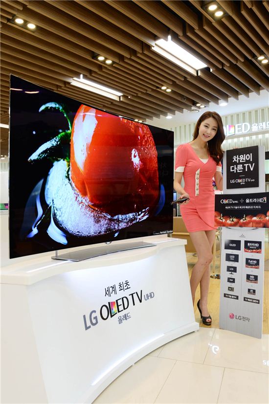 LG전자, 2015년형 TV 신제품 사면 할인 혜택 제공