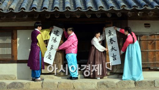 [포토]입춘 앞두고…입춘첩 붙이기