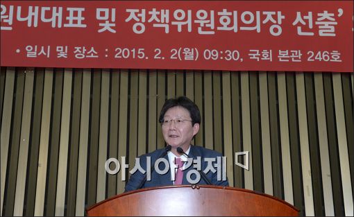 새누리당 유승민, 신임 원내대표 선출…박사 출신 경제통