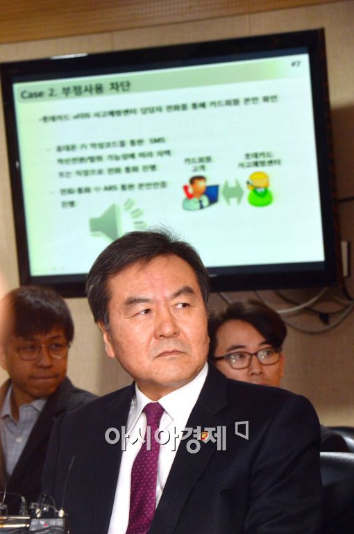 [포토]부당 사용 차단 시연보는 신제윤 금융위원장 