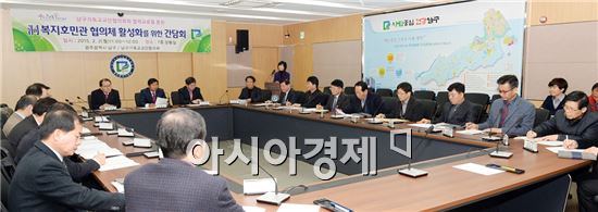 [포토]광주 남구, 洞복지호민관 협의체 활성화 간담회 개최