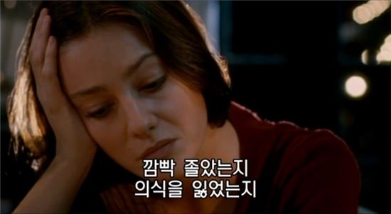 영화 '팔레르모 슈팅'의 한장면