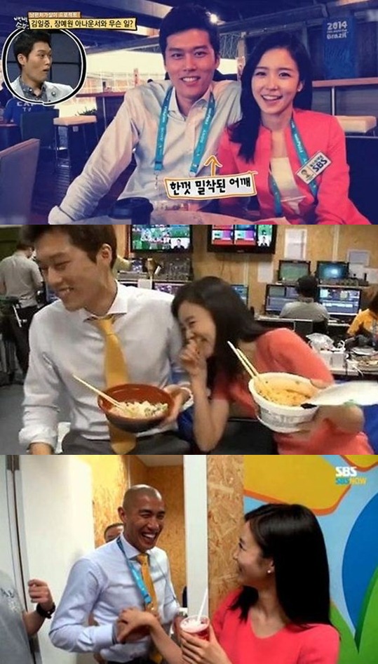 장예원, 알고 보니 스킨십 고수? 눈웃음에 밀착 어깨까지… '남심 흔들'