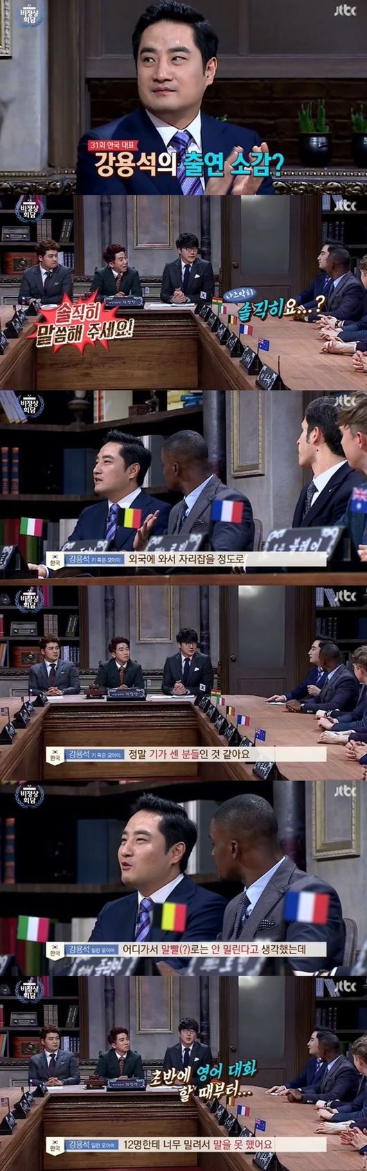 강용석/ 사진= jtbc '비정상회담' 방송 캡쳐