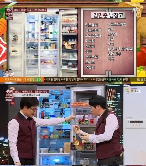 김민준 냉장고 공개…민트젤리·송로버섯꿀 희귀 식재료 가득