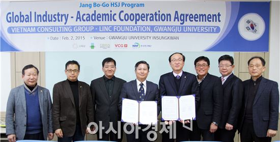 광주대학교 LINC사업단(단장 이규훈)은 Vietnam Consulting Group(회장 Doan Huu Duc)과 지난 2일 광주대학교 LINC사업단 단장실에서 이규훈 LINC사업단장, Vietnam Consulting Group, Doan Huu Duc 회장 등 관련인사가 참석한 가운데 글로벌 산학협력을 체결했다.
