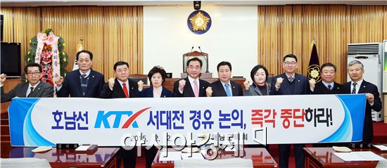 해남군의회, ‘호남선 KTX 서대전 경유 반대 결의안’ 채택