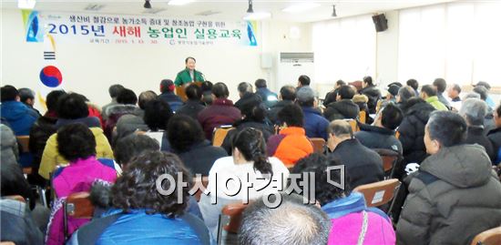 광양시(시장 정현복)는 농업인의 새해 영농 계획수립과 영농현장 애로기술 해결 등 농업 경쟁력 제고를 위해 지난 1월 13일부터 30일까지 '새해 농업인 실용교육’을 마무리 했다.
