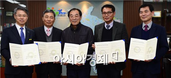 광주시 광산구(구청장 민형배)가 3일 구청에서 광주근로자건강센터, 첨단1· 2동 및 하남2지구 아파트 입주자대표들과 ‘아파트 경비노동자 건강관리 협약’을 체결했다. 
