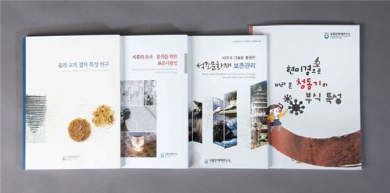 발간 서적 4종