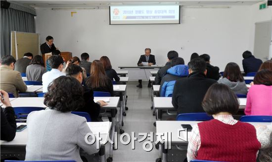 광주시, ‘고강도 청렴도 향상 종합대책’발표