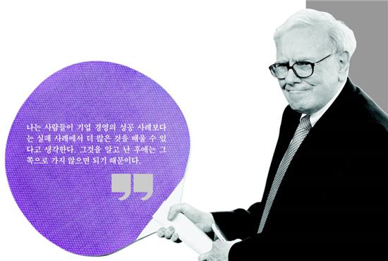 [왜 지금 버핏인가]8. 버크셔 최악 헛다리 짚고 실패學의 진수 보여줘   