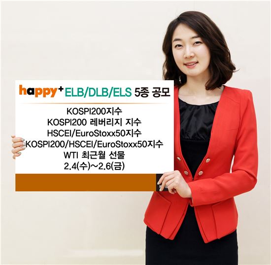 동부증권, 4일부터 ELB·DLB·ELS 5종 판매