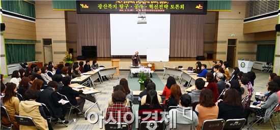 광주시 광산구청에서 3일 열린 ‘광산복지학당’에 광산구 더불어락 노인복지관 강위원 관장이 특별강좌 강사로 나섰다. 
