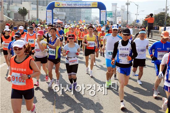 정남진 장흥 전국마라톤대회