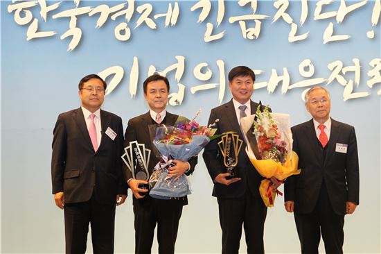 경제단체 투명경영대상에 현대오일뱅크