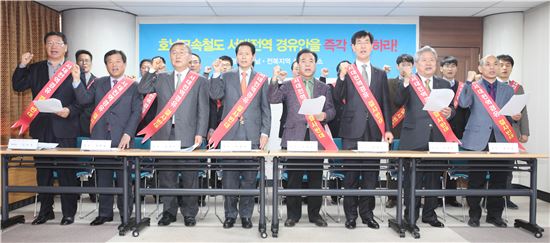 광주·전남·전북 상의, KTX 서대전역 경유반대 성명