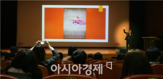 진모영 감독이 전남대학교 2015학년 신입생 예비대학을 대상으로  특별강연을 하고있다.