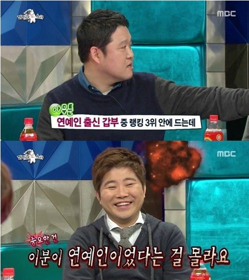 '라디오스타' 한성호 FNC엔터테인먼트 대표, 연예인 출신 갑부 3위?