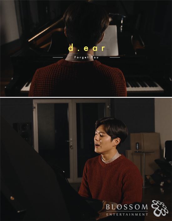 박보검, 피아노 치며 직접 노래..디어 티저 영상 화제