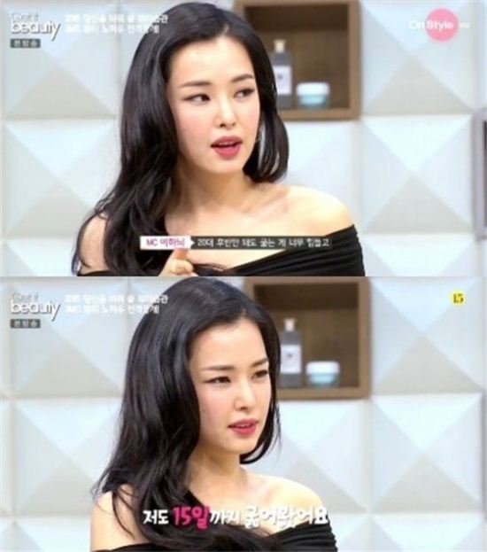 '겟잇뷰티' 이하늬 "15일까지 굶어봤다, 이제는 NO… 20대 초반까지 가능"