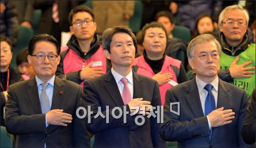 [포토]국민의례하는 박지원·이인영·문재인