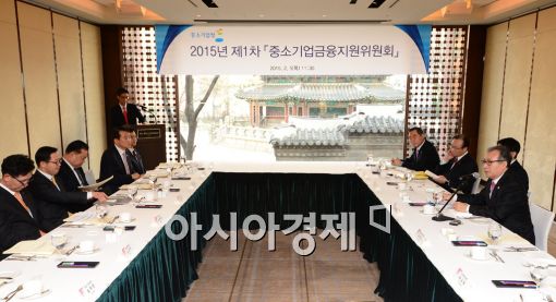 [포토]2015년 제1차 중소기업금융지원위원회 개최 