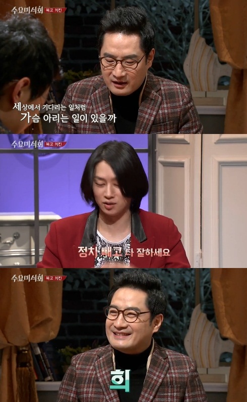 사진=tvN '수요미식회' 방송 캡처