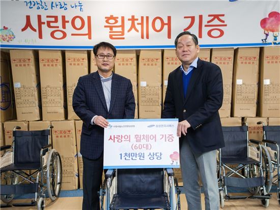 5일 삼성전자서비스 유희상 상무(오른쪽)와 수원시립노인전문요양원 김영기 원장이 '사랑의 휠체어 기증식'을 갖고 기념촬영을 하고 있다. 
