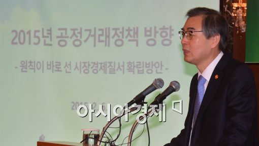 [포토]정재찬 공정거래위원장 '원칙이 바로 선 시장경제질서 확립방안'