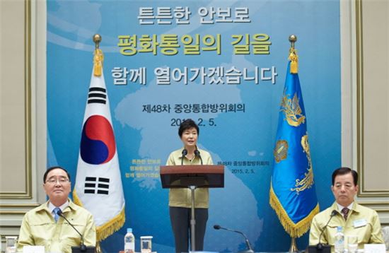 박근혜 대통령이 5일 오전 청와대에서 열린 제48차 중앙통합방위회의에서 인사말을 하고 있다. (사진제공 : 청와대)