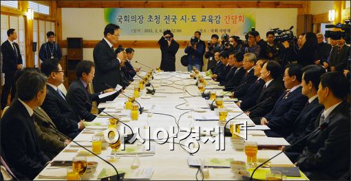 [포토]교육감 만나는 정의화 국회의장