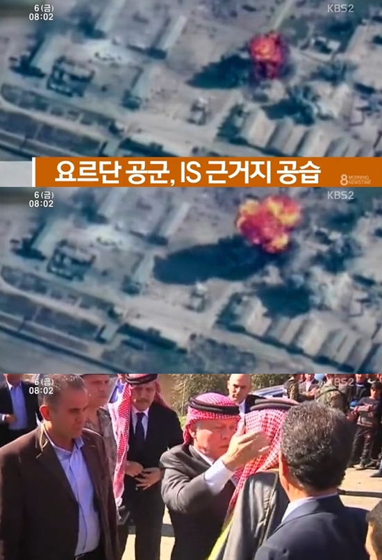요르단, 시리아 IS 근거지 공습 장면 공개/ 사진=KBS2 뉴스화면 캡처