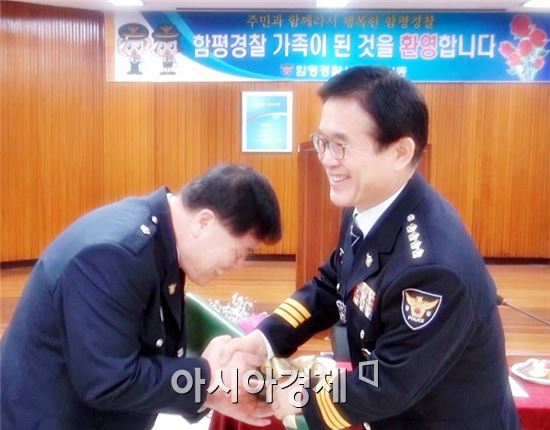 함평경찰, 상반기 정기인사 전입직원 환영식 개최