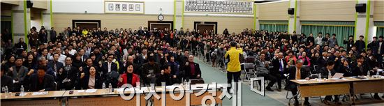 광주시 광산구가 6일 구청에서 주민 500여명이 참가한 가운데 ‘저속철 철회 경과보고 및 고속철 개통 대비 지역발전 방향 연석회의’(이하 고속철 연석회의)를 개최했다. 
