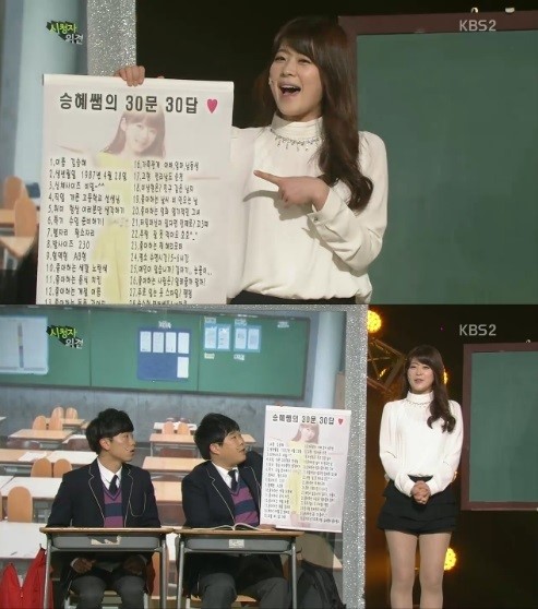 개콘 '3대 미녀' 김승혜, 자기PR 위해 30문30답 셀프 홍보…내용 봤더니