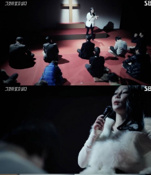 홍혜선 전도사 "낙태·성형한 사람 회개해야" 과거 발언 재조명…왜?