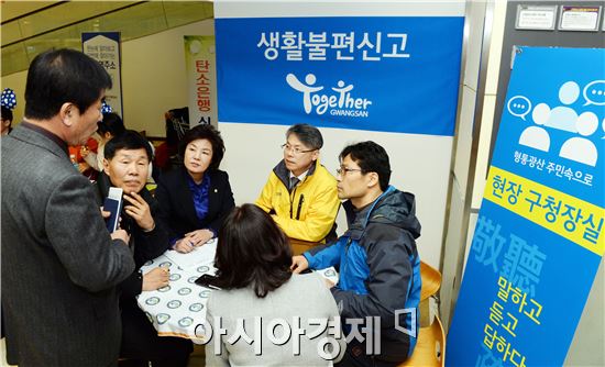 광주시 광산구, 대형마트 ‘현장민원실’300여건 민원 처리·성료