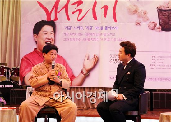 남부대 김영식 교수, 책 출간 후원금 암 투병 결혼이주여성에 보내 