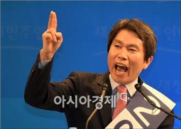 이인영 새정치민주연합 당 대표 후보.