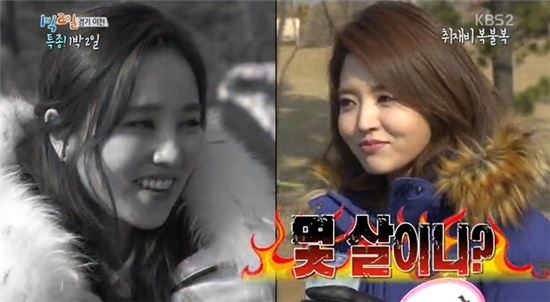 김나나 기자, 김 빛이라 기자에 "엄청 독하다. 너 몇 기니?" 버럭