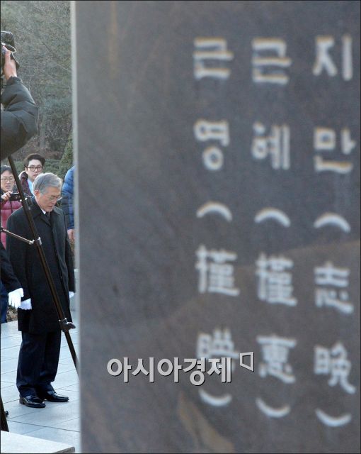 [포토]박정희 전 대통령 묘소 찾은 문재인 대표