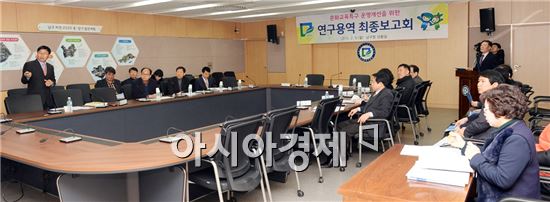 [포토]광주 남구, 문화교육특구 연구용역 최종보고회