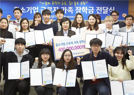 9일 서울 을지로 기업은행 본점에서 권선주 행장(두번째 줄 가운데)이 학생들에게 장학금을 수여하고 기념촬영을 하고 있다.