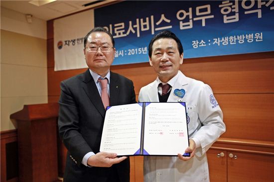 박병모 자생한방병원 병원장(왼쪽)과 김재경 현대건설 전무가 9일 임직원 척추건강을 위한 협약서를 교환하고 있다]